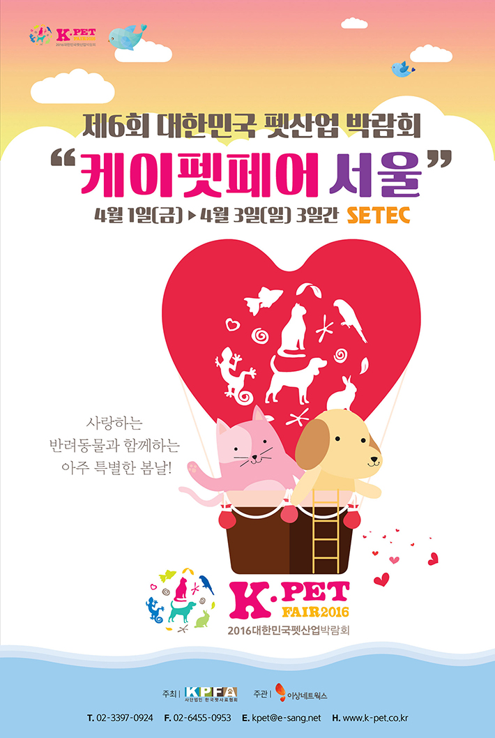 주식회사 케이가구 이미지