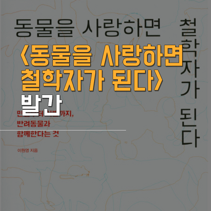 (주)펫찐 이미지